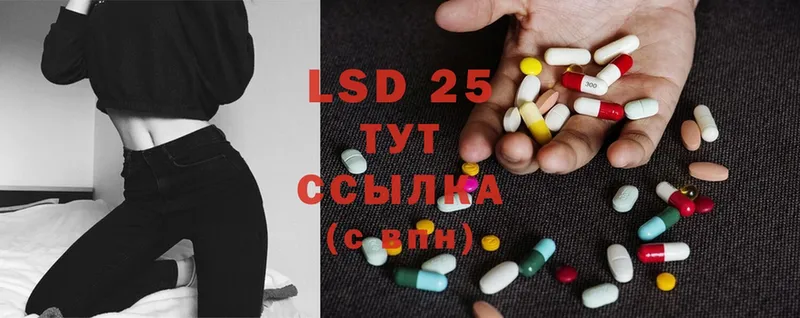 Лсд 25 экстази ecstasy  цены наркотик  Апшеронск 